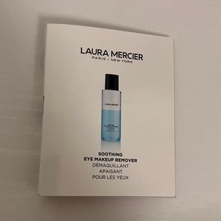 ローラメルシエ(laura mercier)の【新品未使用】ローラメルシエ スージング アイメイクアップ リムーバー(クレンジング/メイク落とし)