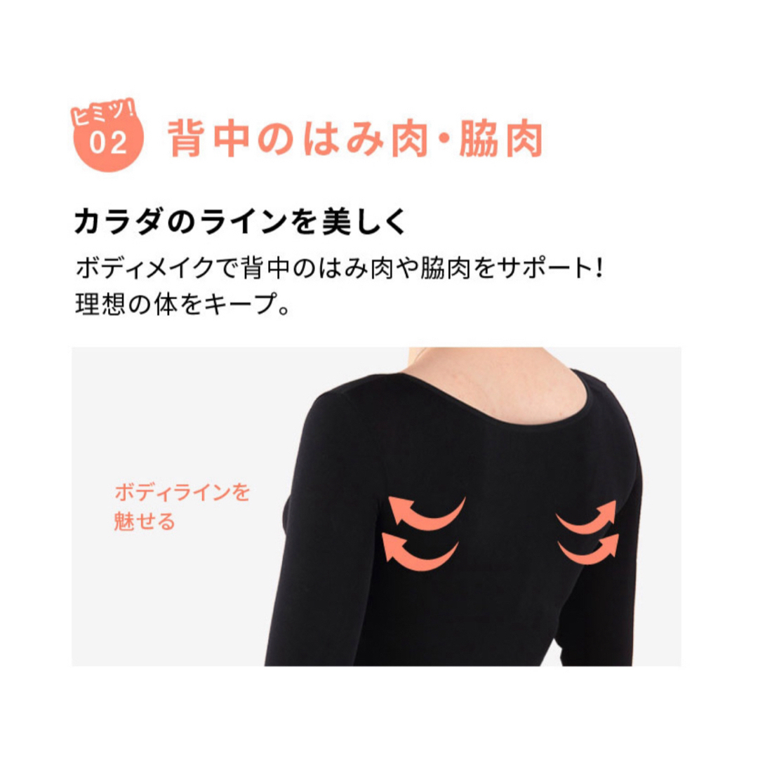 新品】2枚セット MARUKO 二の腕インナー 9分袖 カーヴィシャス柄 新品】2枚セット MARUKO 二の腕インナー 9分袖 カーヴィシャス柄