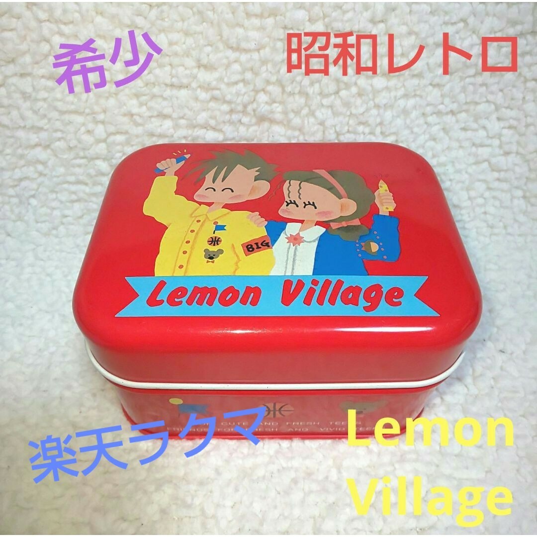 レモンビレッジ Lemon Village 缶BOX 赤【希少・昭和レトロ】Lemonvillageレトロ