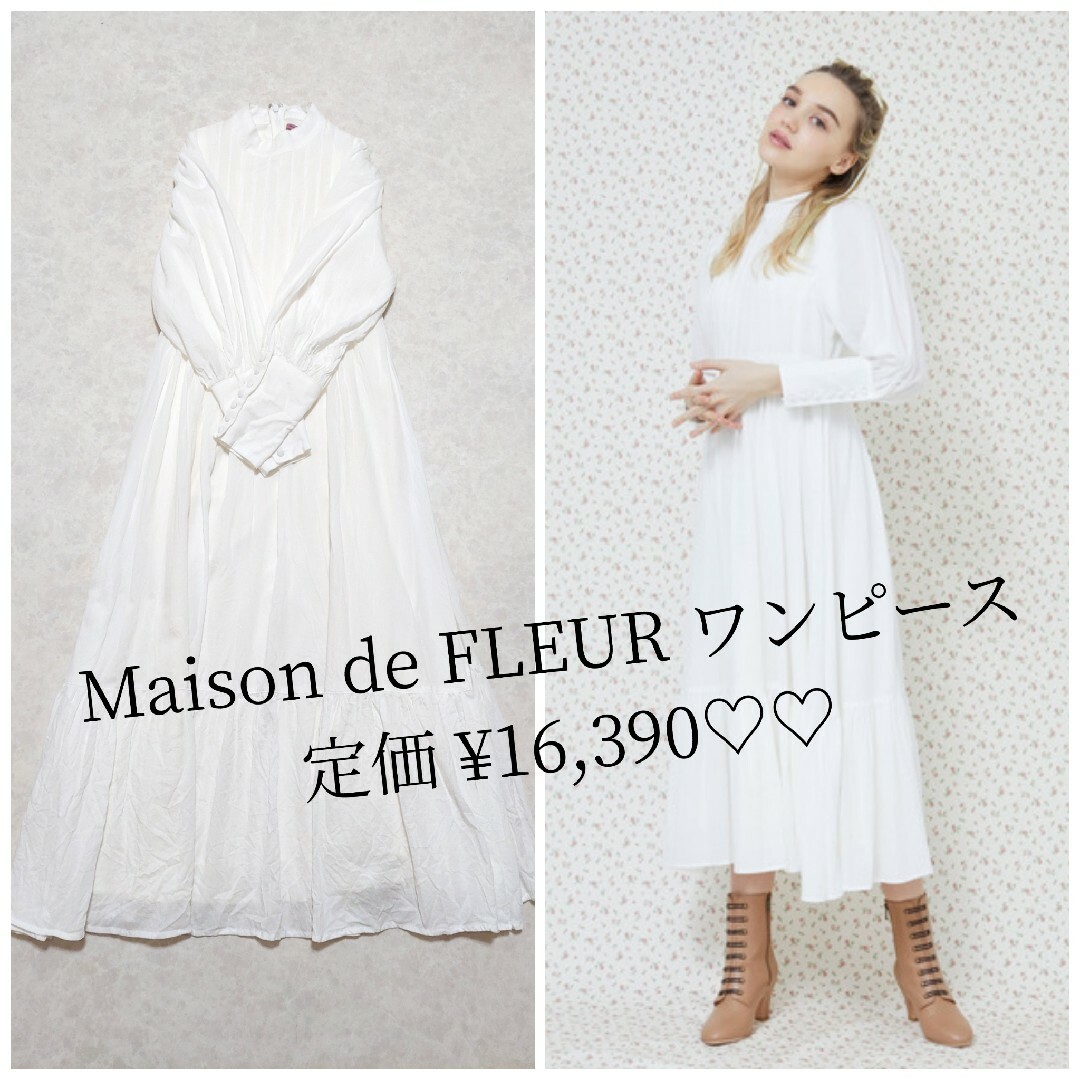 Maison de FLEUR(メゾンドフルール)のMaison de FLEUR メゾンドフルール ワンピース レディースのワンピース(ロングワンピース/マキシワンピース)の商品写真