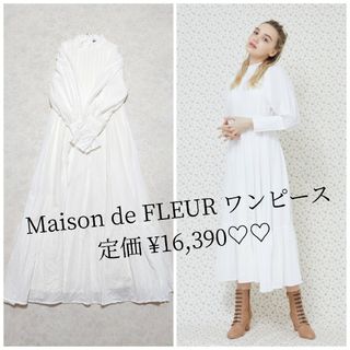 メゾンドフルール(Maison de FLEUR)のMaison de FLEUR メゾンドフルール ワンピース(ロングワンピース/マキシワンピース)