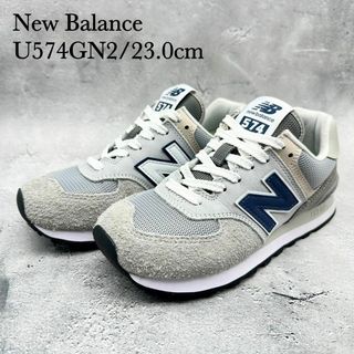 ニューバランス(New Balance)の【極美品】ニューバランス U574 グレー ネイビー 毛長スエード 限定カラー(スニーカー)