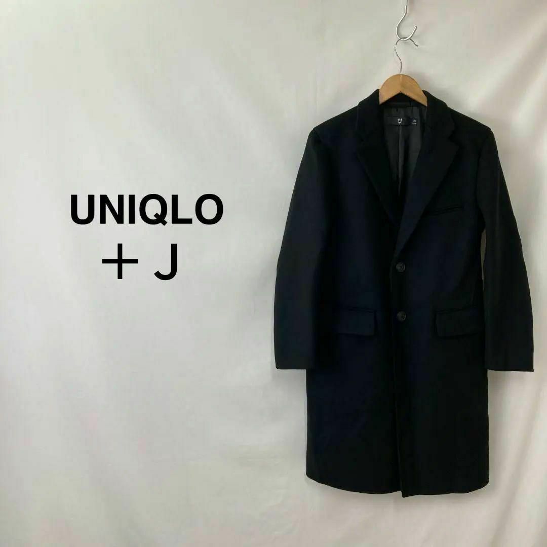UNIQLO＋JカラーUNIQLO ＋J ウール ブレンド　コラボ チェスターコート ブラック メンズ