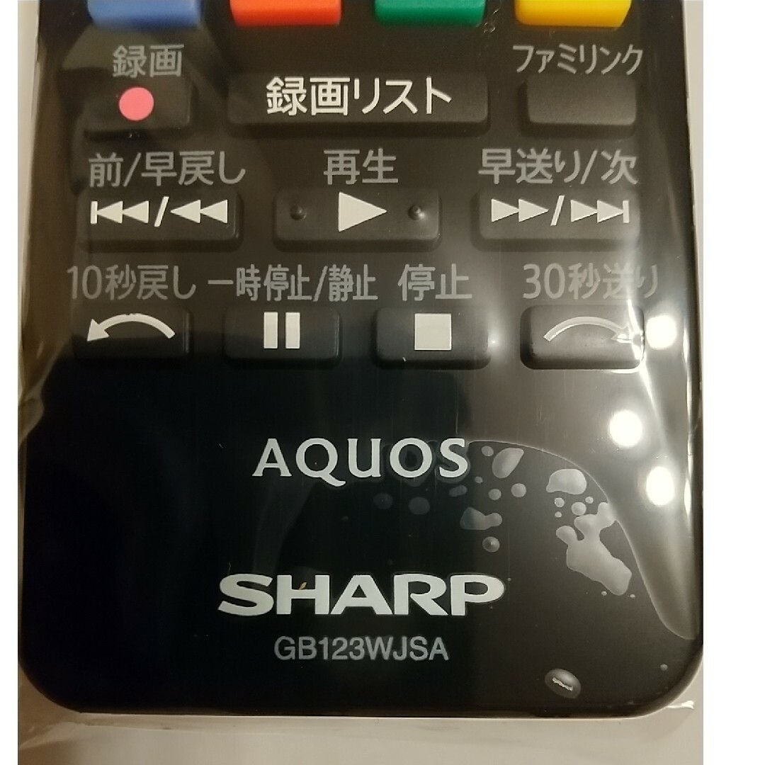 SHARP(シャープ)のSHARP AQUOS テレビリモコン新品未使用 スマホ/家電/カメラのテレビ/映像機器(その他)の商品写真