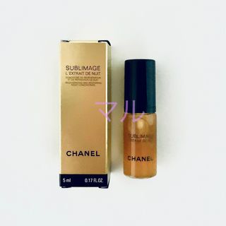 シャネル(CHANEL)のシャネル  サブリマージュ  レクストレドゥニュイ(美容液)