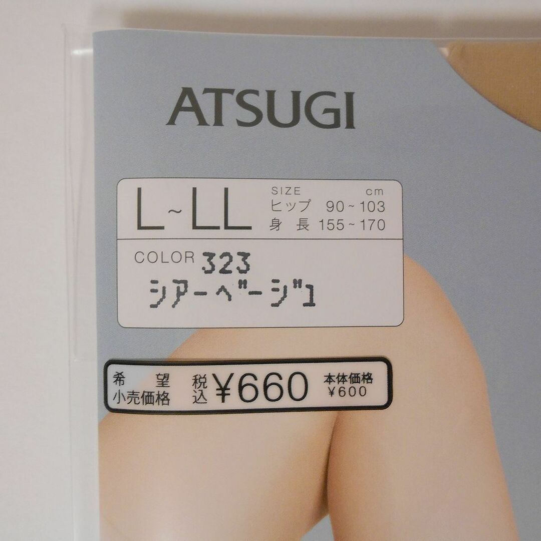 Atsugi(アツギ)のアツギ　ストッキング　アスティーグ　抗　L-LL　2足 レディースのレッグウェア(タイツ/ストッキング)の商品写真