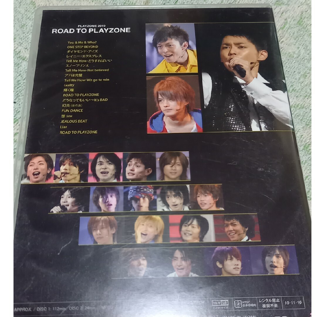 Johnny's(ジャニーズ)のPLAYZONE2010　ROAD　TO　PLAYZONE DVD エンタメ/ホビーのDVD/ブルーレイ(ミュージック)の商品写真