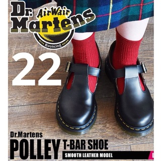 ユナイテッドアローズDr.MARTENS スクエアトゥソール..*  最終値下げ。