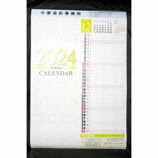 2024年　税務カレンダー　２ヶ月めくり　壁掛け　令和6年　大判　スケジュール(カレンダー/スケジュール)