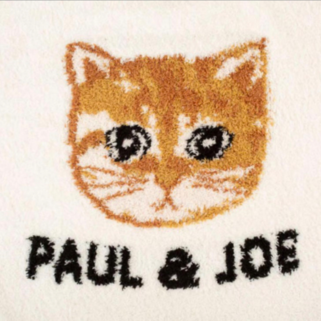 PAUL & JOE(ポールアンドジョー)の新品★ポール＆ジョー★ヌネッ★モコモコルームウェア メンズのメンズ その他(その他)の商品写真