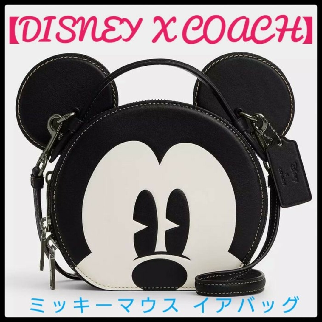 ファッション小物新品【Coach】ディズニー×コーチ ミッキーマウスイヤーバッグ