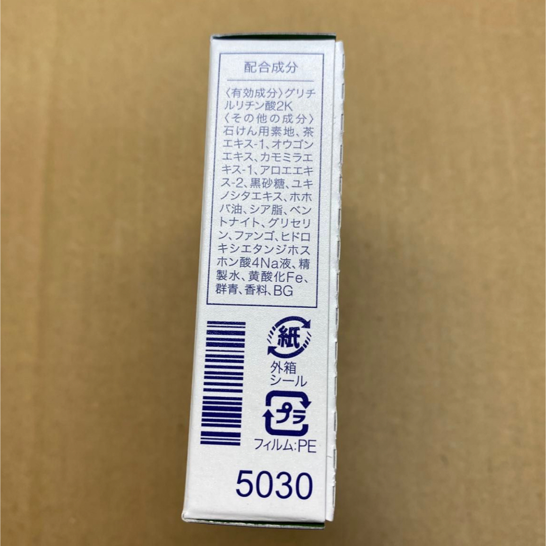 悠香の石鹸　茶のしずく 60g      新品未開封品 コスメ/美容のスキンケア/基礎化粧品(洗顔料)の商品写真