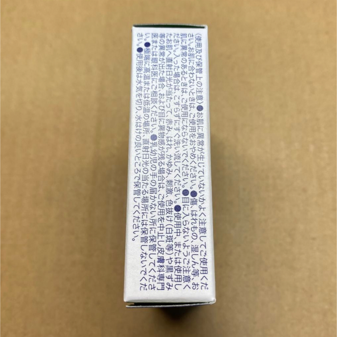 悠香の石鹸　茶のしずく 60g      新品未開封品 コスメ/美容のスキンケア/基礎化粧品(洗顔料)の商品写真