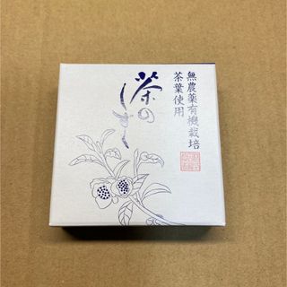 悠香の石鹸　茶のしずく 60g      新品未開封品(洗顔料)