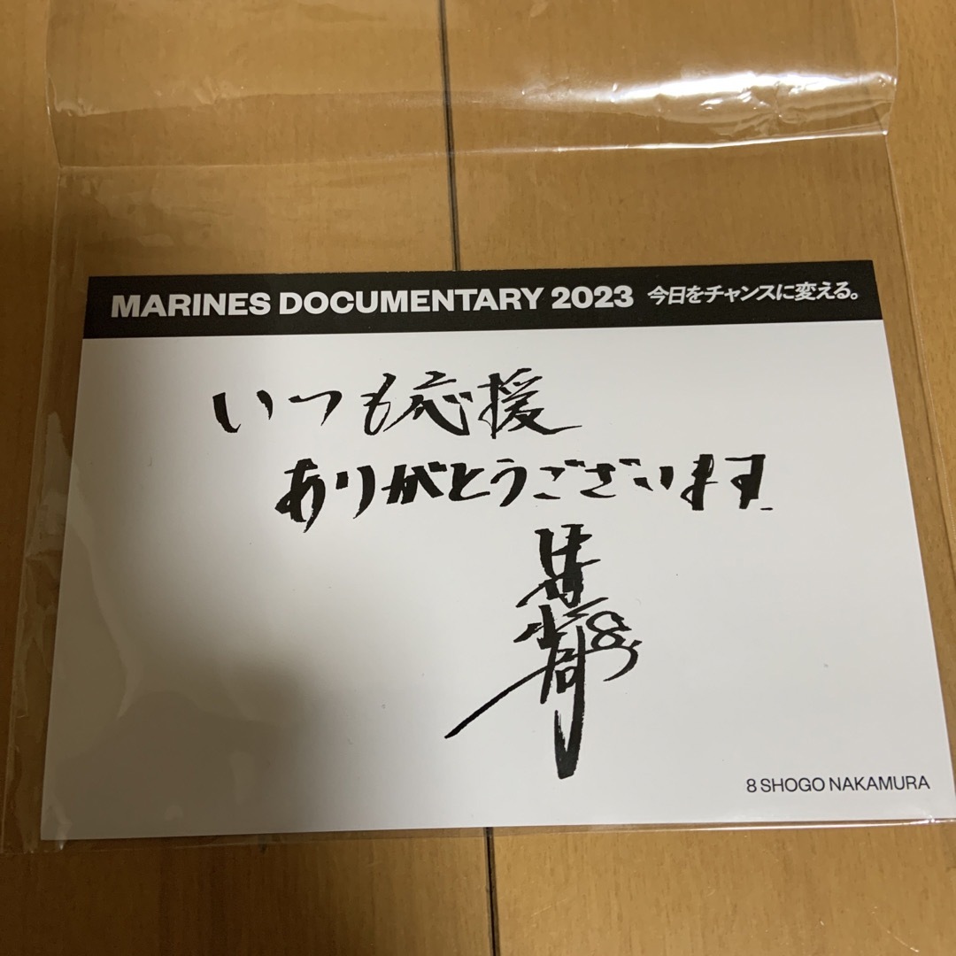 千葉ロッテマリーンズ(チバロッテマリーンズ)の千葉ロッテマリーンズ　ムビチケ　タオル　メッセージカード　3点セット チケットの映画(邦画)の商品写真