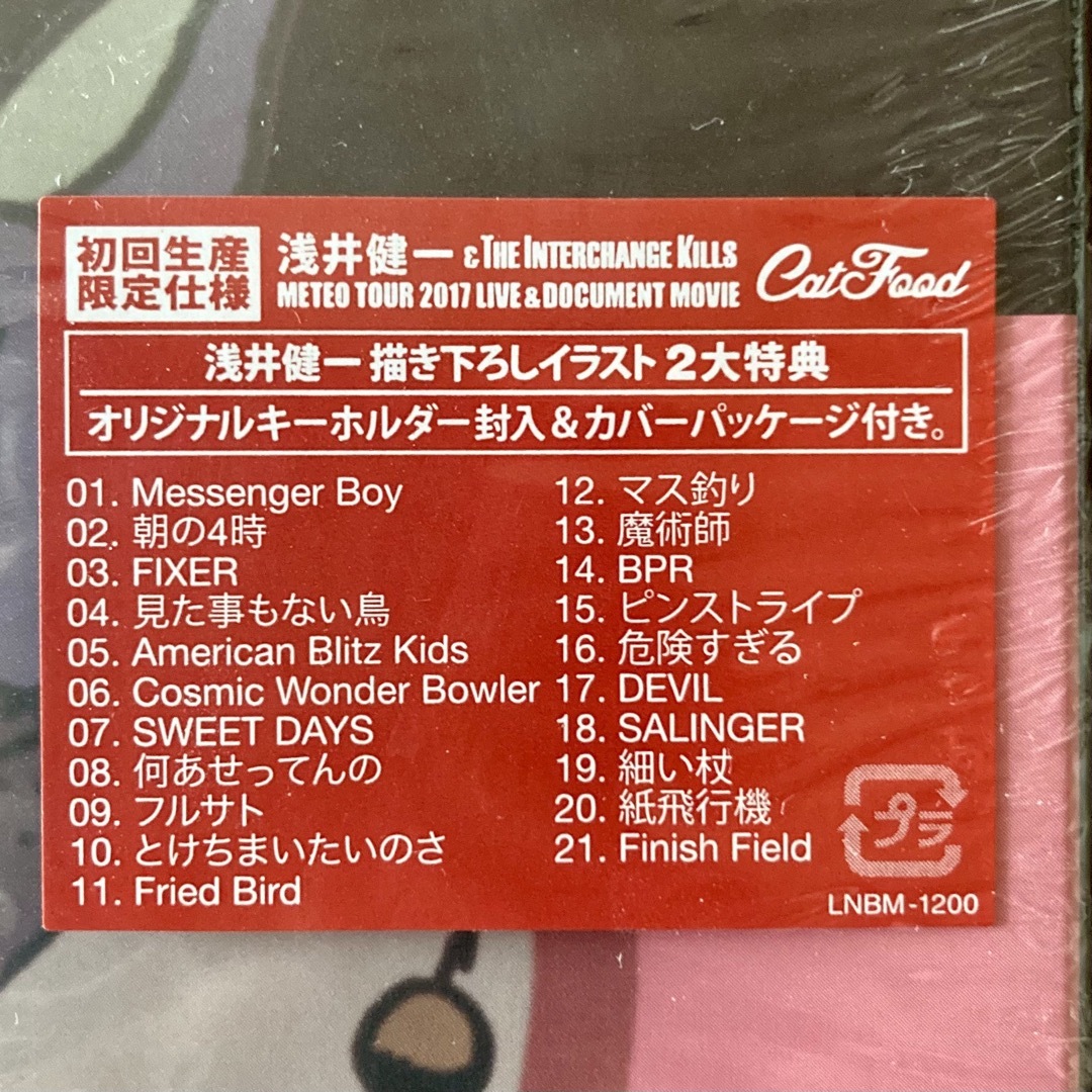 浅井健一&THE INTERCHANGE KILLS / METEO TOURの通販 by 浅井健一&THE INTERCHANGE KILLS / METEO TOURの通販 by