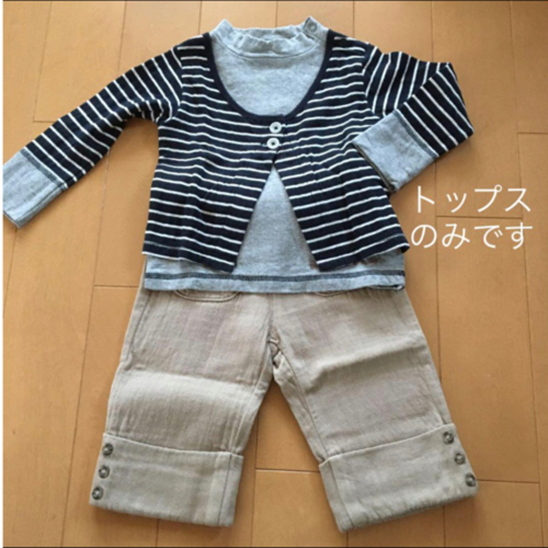 FELISSIMO(フェリシモ)のFELISSIMO 重ね着風トップス（90㎝）紺×グレー キッズ/ベビー/マタニティのキッズ服女の子用(90cm~)(Tシャツ/カットソー)の商品写真