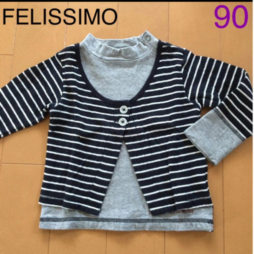 FELISSIMO(フェリシモ)のFELISSIMO 重ね着風トップス（90㎝）紺×グレー キッズ/ベビー/マタニティのキッズ服女の子用(90cm~)(Tシャツ/カットソー)の商品写真