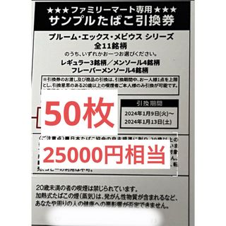 1000株 西武ホールディングス 株主優待券 1冊 共通割引券 10000円分 の ...