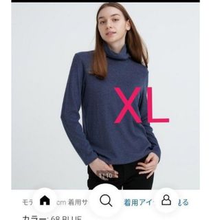 ユニクロ(UNIQLO)のユニクロ　ヒートテックフリースタートルネックT　XL　ブルー(カットソー(長袖/七分))