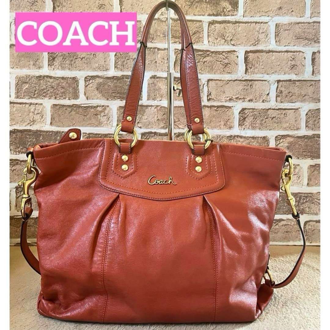 コーチCOACH マディソン コーチ 2way ショルダーバッグ レザー