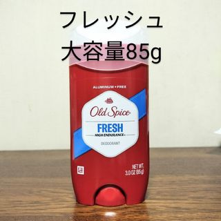 オールドスパイス　フレッシュ　デオドラント　大容量　85g(ボディクリーム)