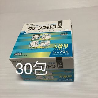 オオサキメディカル(Osaki Medical)のオオサキメディカル クリーンコットンA 清浄綿 30包(その他)