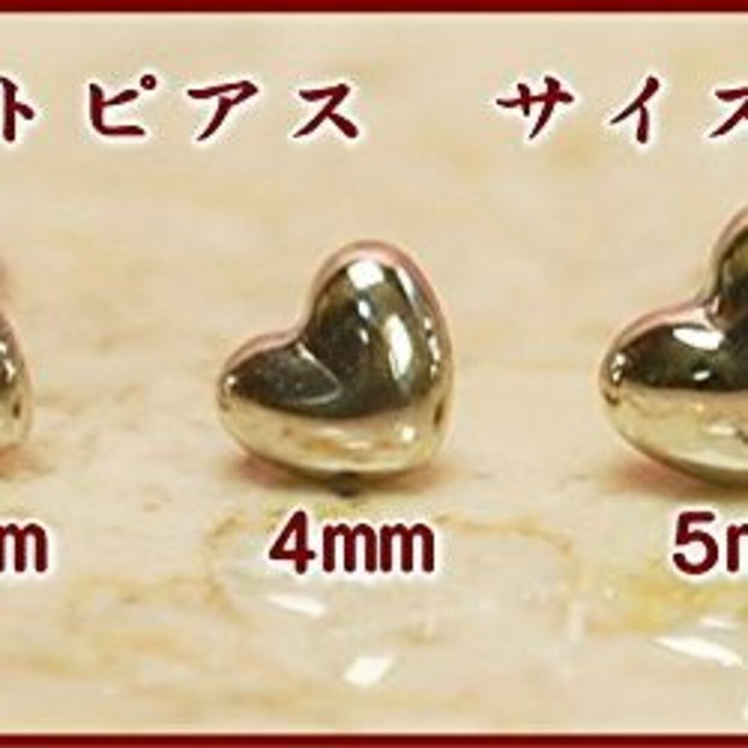 アクセサリー新着商品Pt900プラチナハートピアス 3mm 1ペア 両耳販売