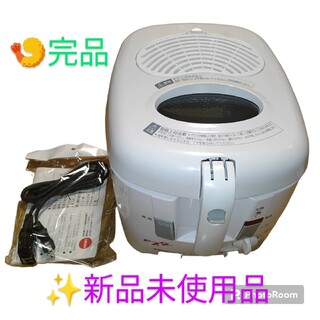 【新品未使用/完品・送料無料】ピースター　電気フライヤー　PC-J901(調理機器)