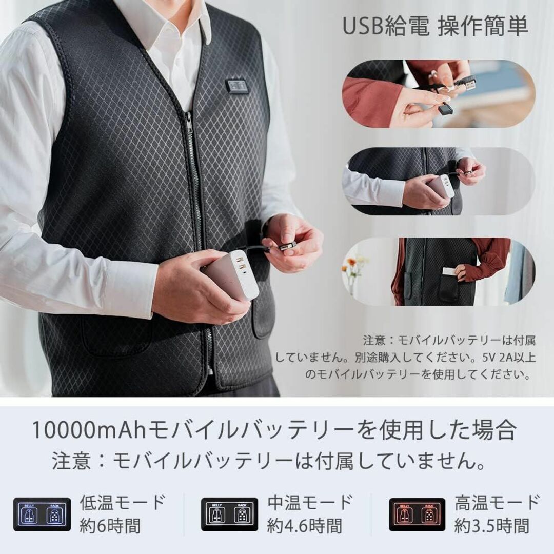 ⭐️高品質⭐️電熱ベスト電熱 ベスト 加熱ベスト SIZE : M-L - XL メンズのジャケット/アウター(ダウンベスト)の商品写真