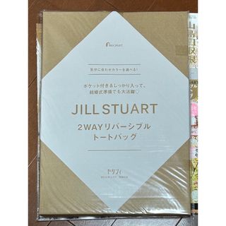 ジルスチュアート(JILLSTUART)のゼクシィ　付録　ジルスチュアート　リバーシブルトートバッグ(トートバッグ)