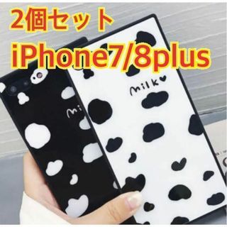 2個セット iPhone7plus 8plus 牛柄 ミルク milk ペア(iPhoneケース)