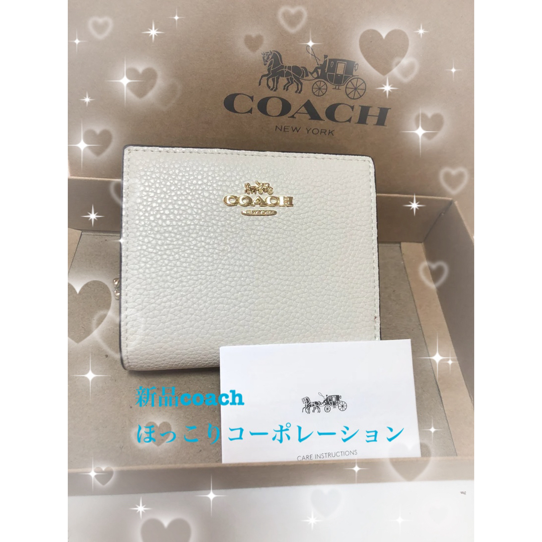 COACH 二つ折り財布　コンパクト　チョーク C2862素材レザー