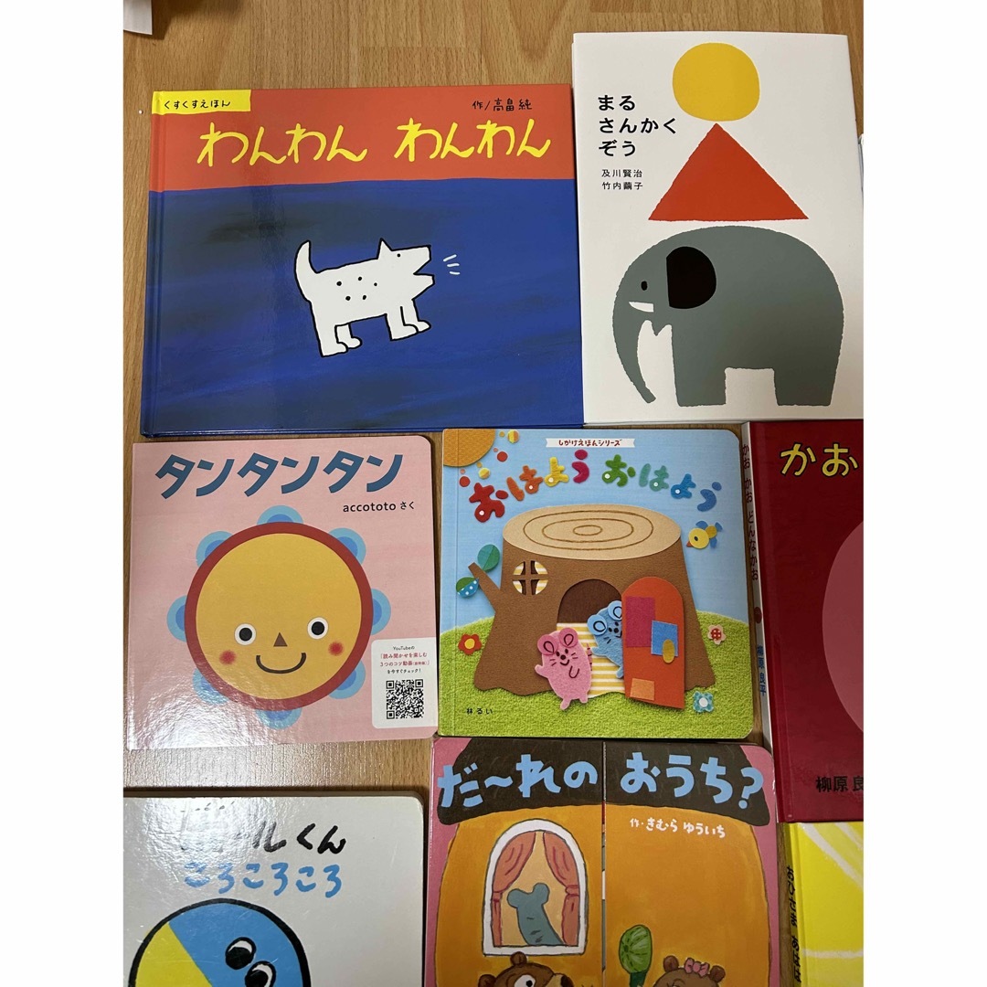 Benesse(ベネッセ)の絵本11冊セット　未使用有　美品　こどもチャレンジ　まとめ売り　幼児絵本 エンタメ/ホビーの本(絵本/児童書)の商品写真