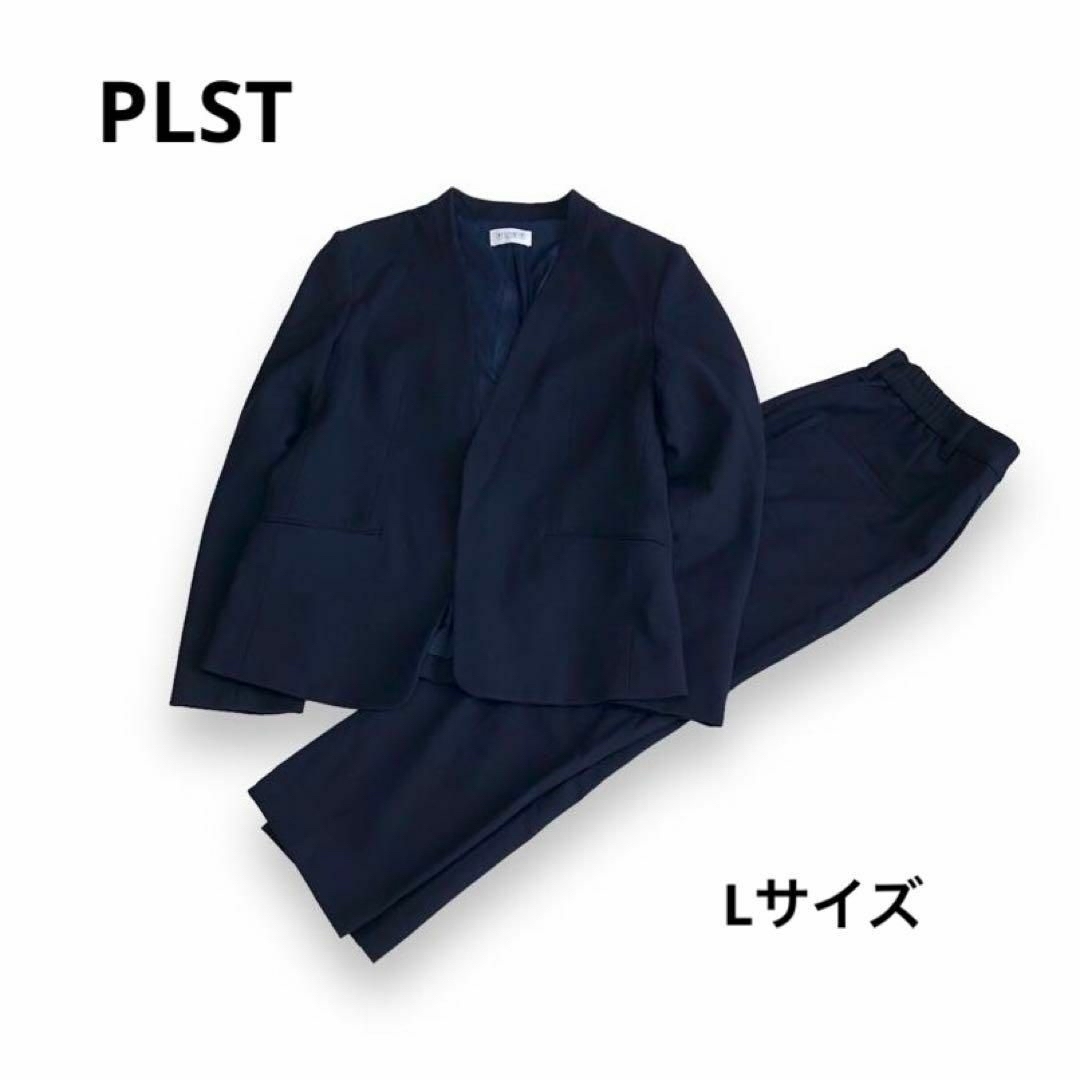 PLST(プラステ)の最終価格★パンツ裾上げ済★プラステ★ウォームリザーブ★パンツスーツ★カラーレス レディースのフォーマル/ドレス(スーツ)の商品写真