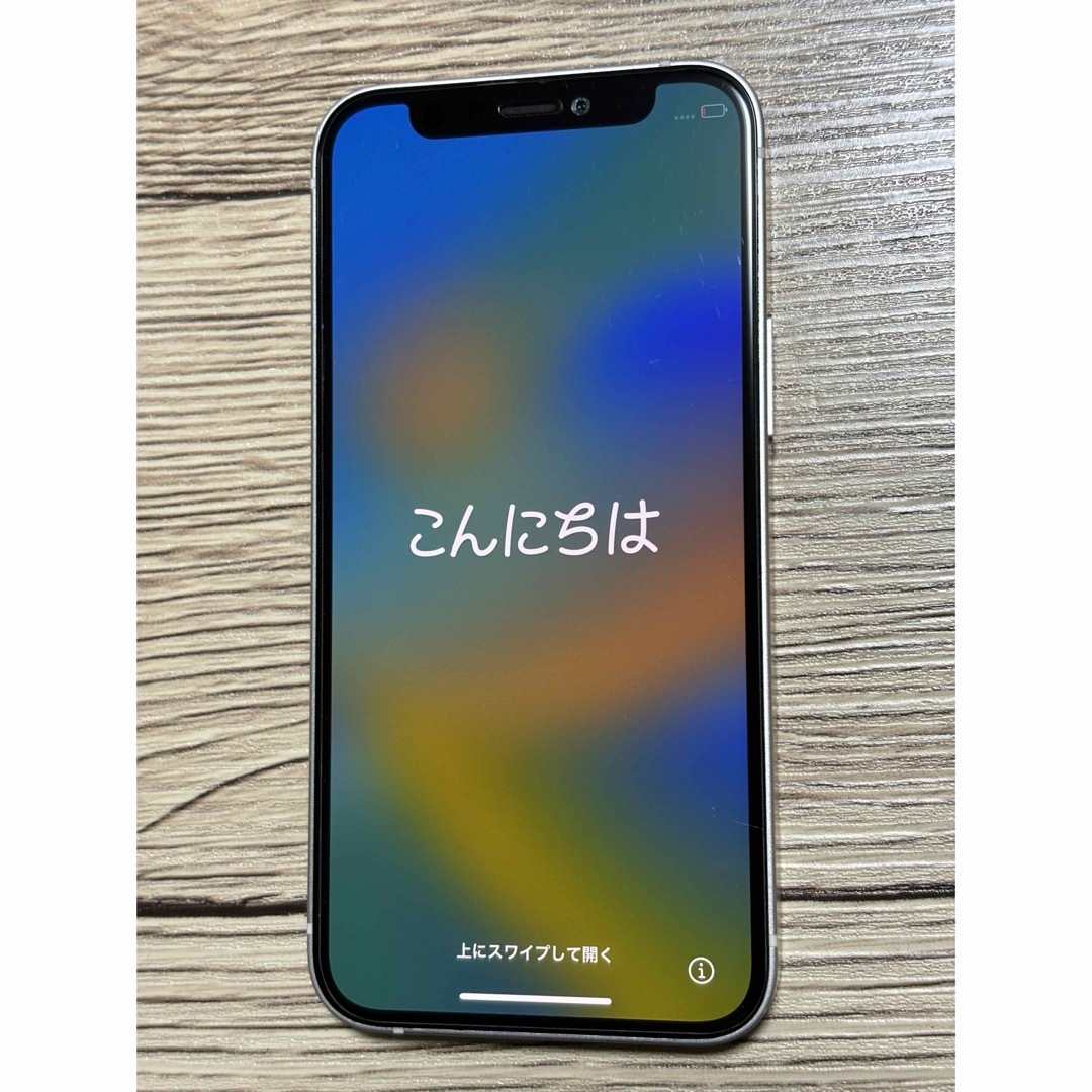 Apple(アップル)のiPhone12mini 中古 スマホ/家電/カメラのスマートフォン/携帯電話(スマートフォン本体)の商品写真