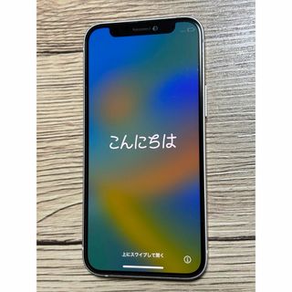 アップル(Apple)のiPhone12mini 中古(スマートフォン本体)