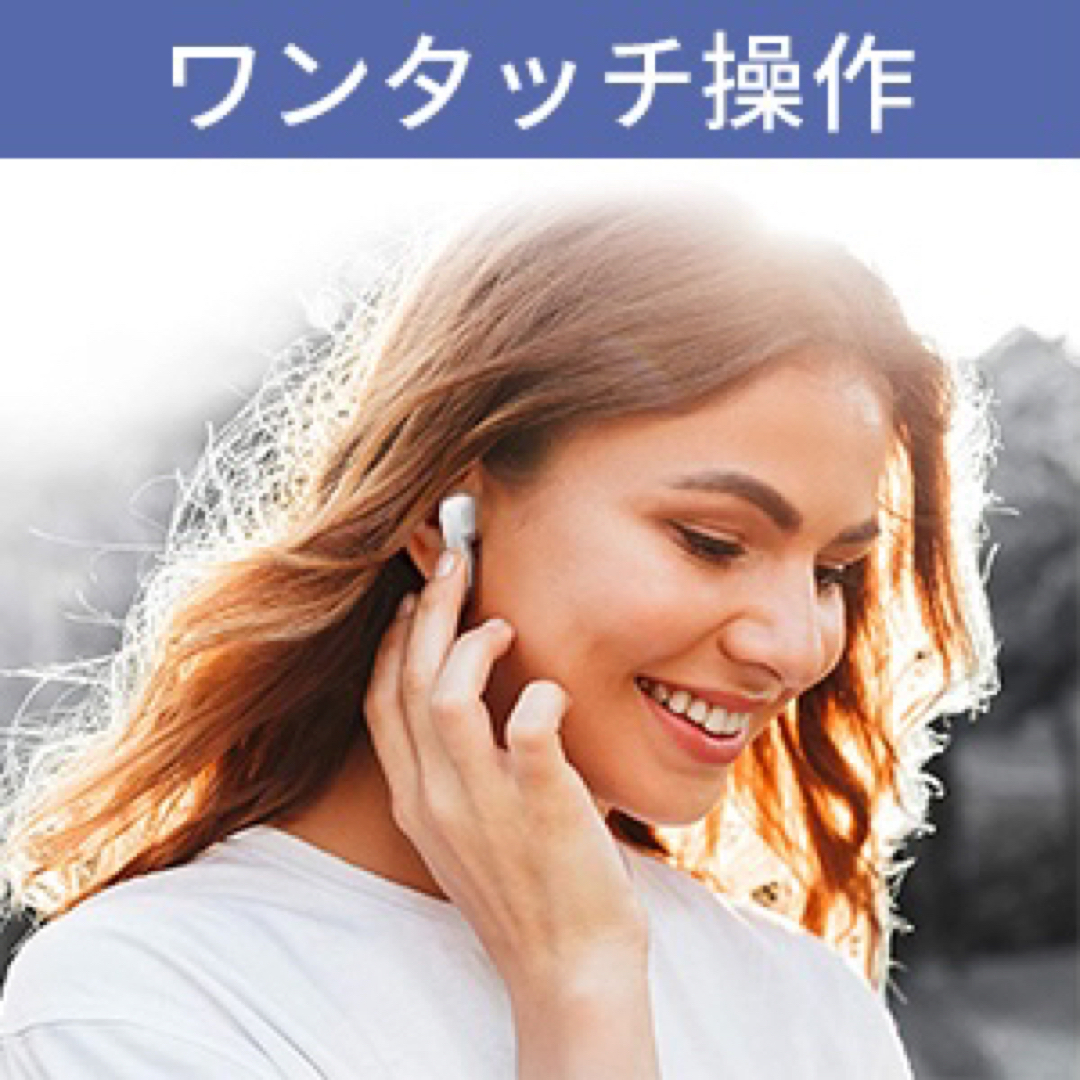 【未使用】 Bluetooth イヤホン ワイヤレスイヤホン Type‐C スマホ/家電/カメラのオーディオ機器(ヘッドフォン/イヤフォン)の商品写真