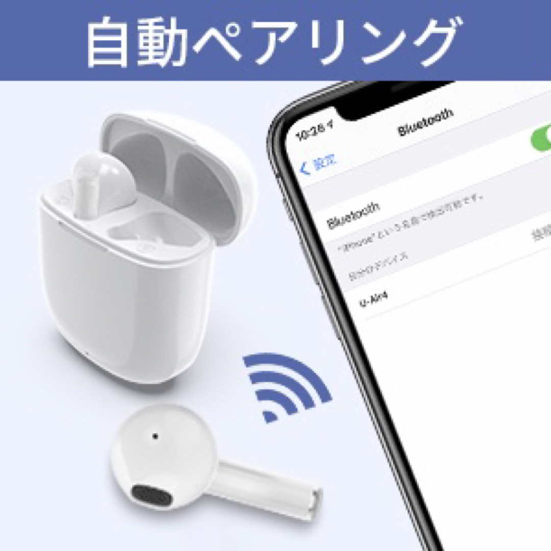 【未使用】 Bluetooth イヤホン ワイヤレスイヤホン Type‐C スマホ/家電/カメラのオーディオ機器(ヘッドフォン/イヤフォン)の商品写真