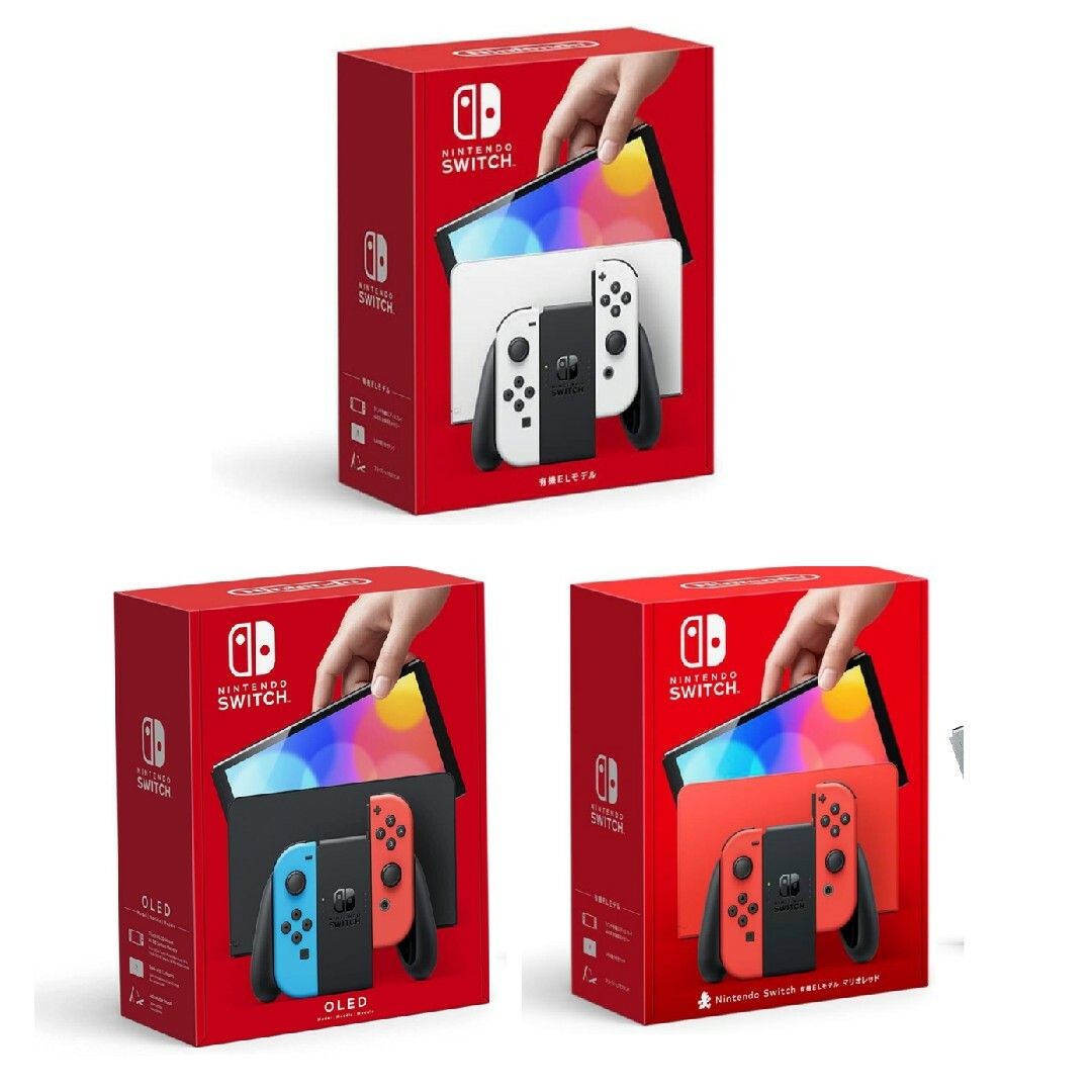 【新品未開封】 Nintendo Switch　有機ELモデル  3台セットゲームソフト/ゲーム機本体
