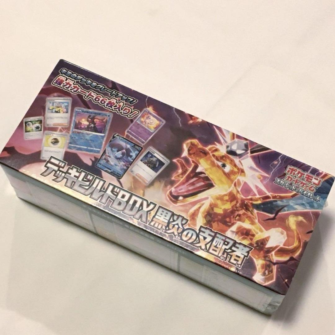 本物 ポケモンカードBOX黒炎の支配者 未開封 Box/デッキ/パック