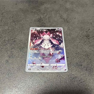 ポケモンカード　ディアンシー(カード)