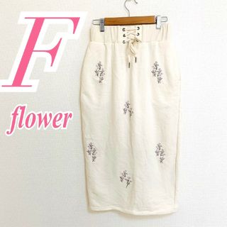 フラワー(flower)のフラワー　タイトスカート　F　ホワイト　パープル　グリーン　花柄　刺繍　タグ付き(ひざ丈スカート)