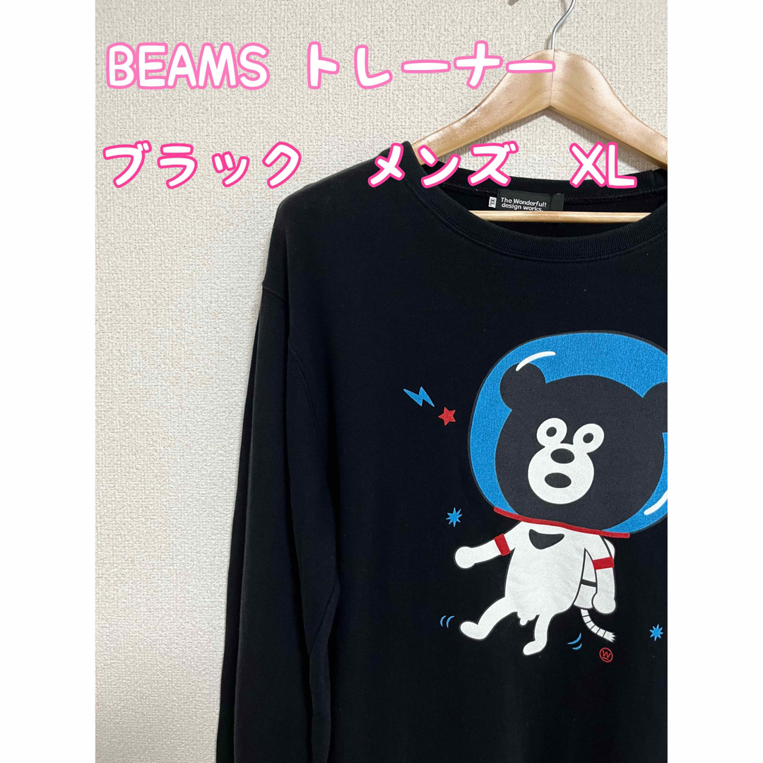 BEAMS T(ビームスティー)のBEAMS T トレーナー×クマ×ブラック×トップス メンズのトップス(スウェット)の商品写真