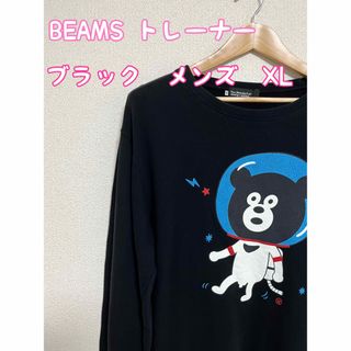 ビームスティー(BEAMS T)のBEAMS T トレーナー×クマ×ブラック×トップス(スウェット)