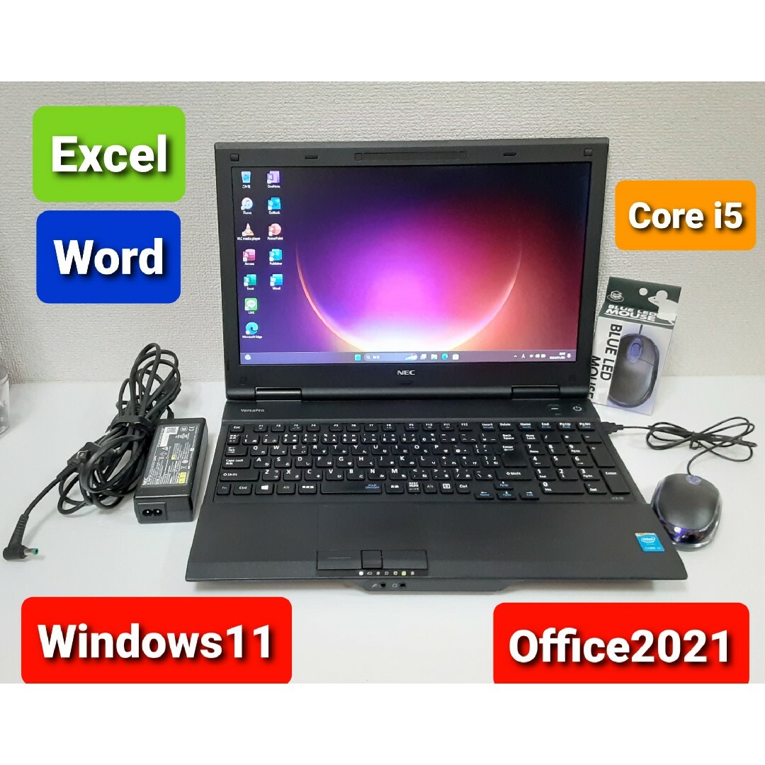 NEC ノートパソコン Windows11 エクセル ワード パワーポイント | フリマアプリ ラクマ