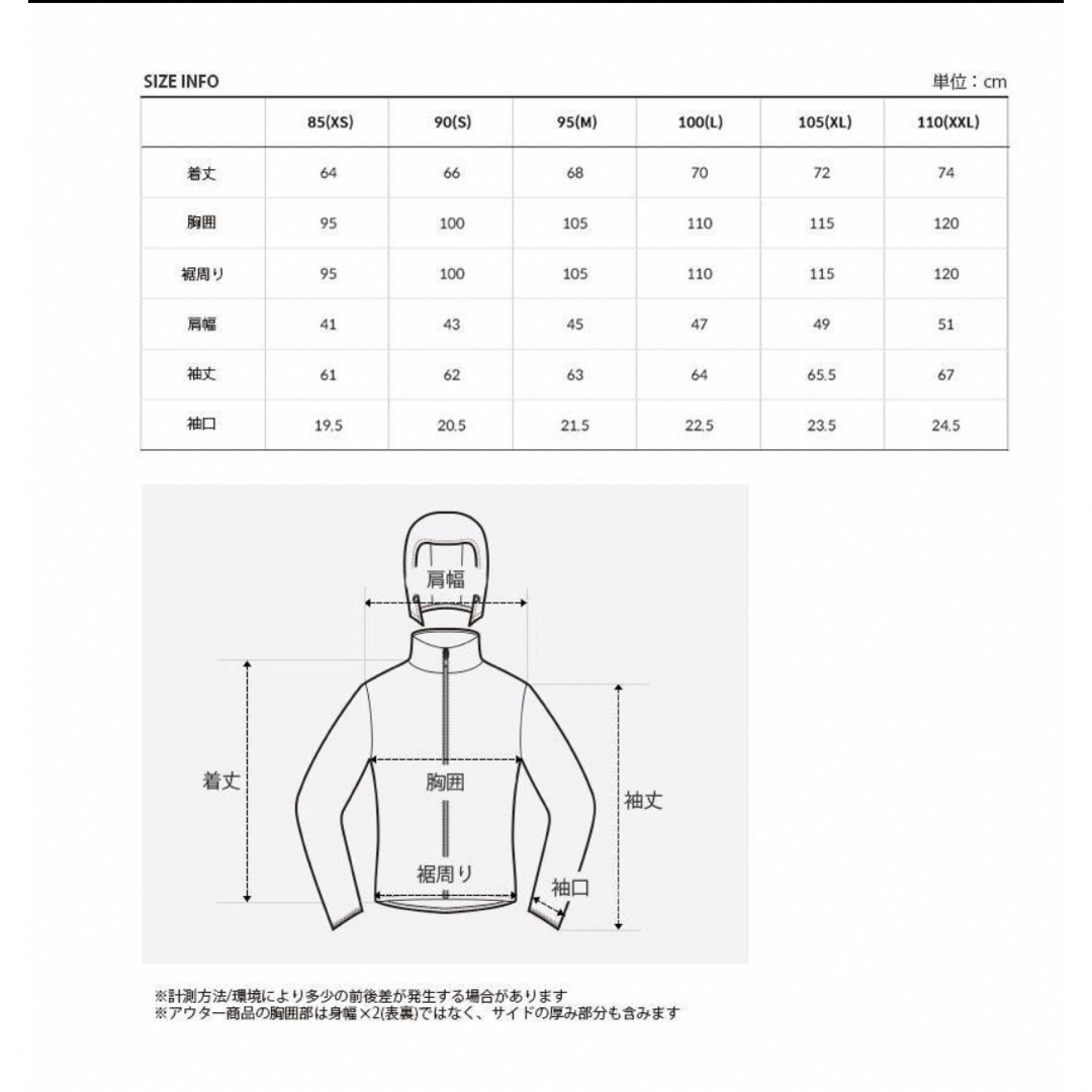 THE NORTH FACE(ザノースフェイス)の【新品未使用】【完売商品】ノースフェイス フリース  ボアパーカー　Lサイズ メンズのジャケット/アウター(その他)の商品写真