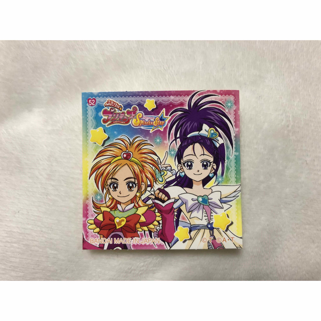 BANDAI NAMCO Entertainment(バンダイナムコエンターテインメント)のひろがるスカイ！プリキュア パン シール  Splash Star ステッカー エンタメ/ホビーのおもちゃ/ぬいぐるみ(キャラクターグッズ)の商品写真