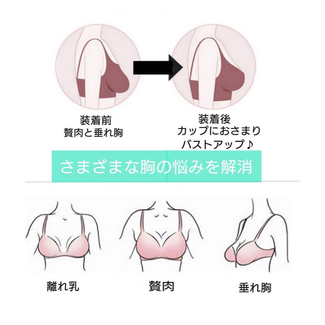 シームレスブラ♡ノンワイヤー　ナイトブラ　マタニティ　L 新品　育乳 レディースの下着/アンダーウェア(ブラ)の商品写真