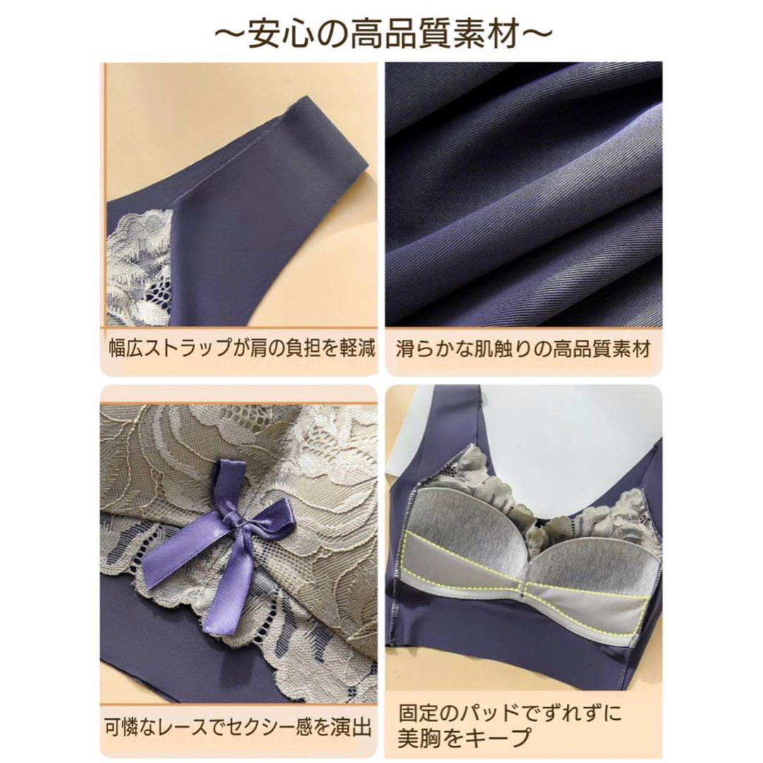 シームレスブラ♡ノンワイヤー　ナイトブラ　マタニティ　L 新品　育乳 レディースの下着/アンダーウェア(ブラ)の商品写真